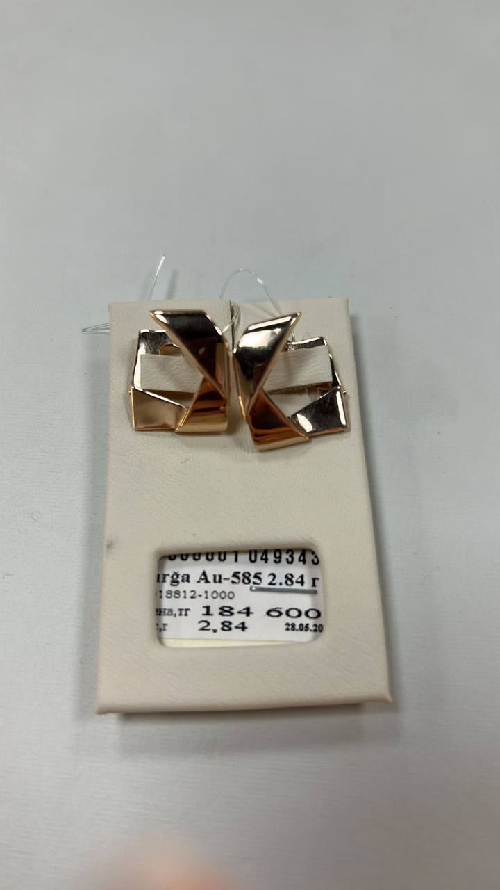 Серьги Au-585: 2.84 г: